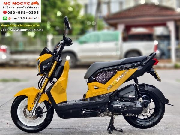 Zoomer x 2019 สีเหลืองล้อทูโทน ไมล์ดิจิตอล ชุดสีสวย เล่มชุดโอนครบ No747 รูปที่ 2